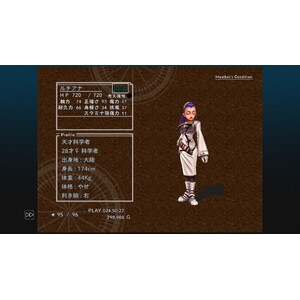 【PC】Steam - CHRONO CROSS THE RADICAL DREAMERS EDITION_40.jpg