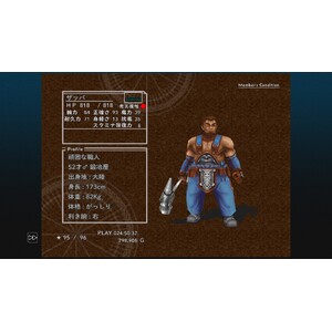 【PC】Steam - CHRONO CROSS THE RADICAL DREAMERS EDITION_43.jpg