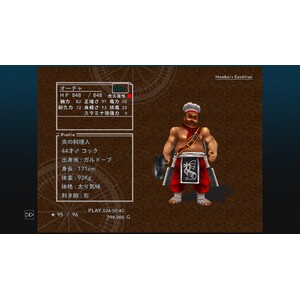 【PC】Steam - CHRONO CROSS THE RADICAL DREAMERS EDITION_44.jpg