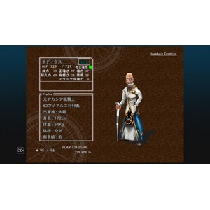 【PC】Steam - CHRONO CROSS THE RADICAL DREAMERS EDITION_45.jpg