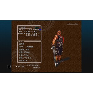 【PC】Steam - CHRONO CROSS THE RADICAL DREAMERS EDITION_46.jpg