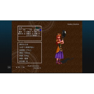 【PC】Steam - CHRONO CROSS THE RADICAL DREAMERS EDITION_47.jpg