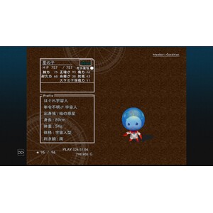 【PC】Steam - CHRONO CROSS THE RADICAL DREAMERS EDITION_50.jpg