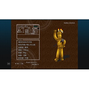 【PC】Steam - CHRONO CROSS THE RADICAL DREAMERS EDITION_52.jpg