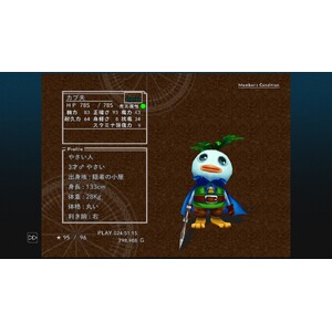 【PC】Steam - CHRONO CROSS THE RADICAL DREAMERS EDITION_53.jpg