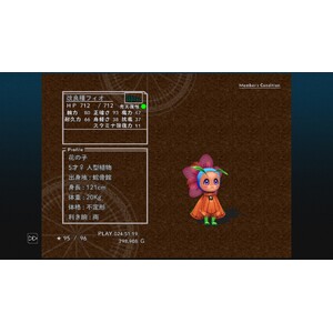 【PC】Steam - CHRONO CROSS THE RADICAL DREAMERS EDITION_54.jpg