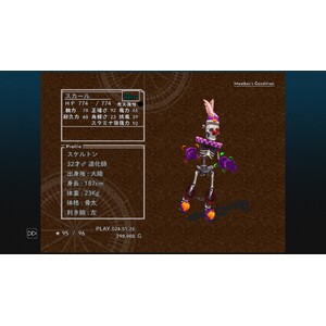 【PC】Steam - CHRONO CROSS THE RADICAL DREAMERS EDITION_56.jpg