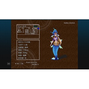【PC】Steam - CHRONO CROSS THE RADICAL DREAMERS EDITION_57.jpg