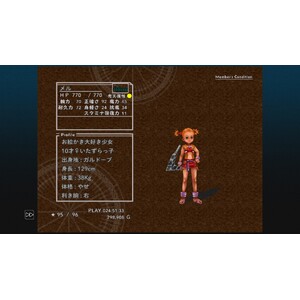 【PC】Steam - CHRONO CROSS THE RADICAL DREAMERS EDITION_58.jpg