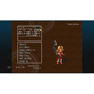 【PC】Steam - CHRONO CROSS THE RADICAL DREAMERS EDITION_59.jpg