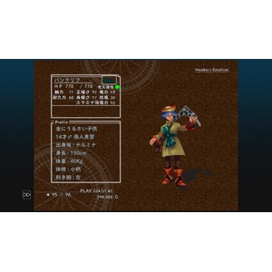 【PC】Steam - CHRONO CROSS THE RADICAL DREAMERS EDITION_60.jpg