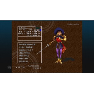 【PC】Steam - CHRONO CROSS THE RADICAL DREAMERS EDITION_64.jpg