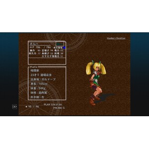 【PC】Steam - CHRONO CROSS THE RADICAL DREAMERS EDITION_65.jpg