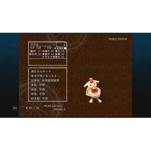 【PC】Steam - CHRONO CROSS THE RADICAL DREAMERS EDITION_66.jpg