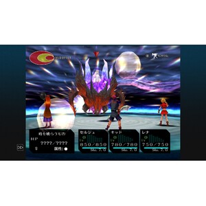 【PC】Steam - CHRONO CROSS THE RADICAL DREAMERS EDITION_67.jpg