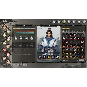 【PC】Steam - 逸劍風雲決_101.jpg