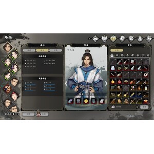 【PC】Steam - 逸劍風雲決_102.jpg