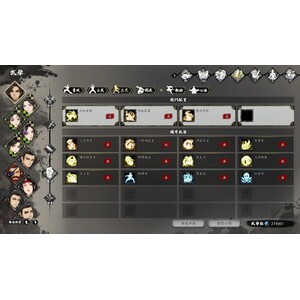 【PC】Steam - 逸劍風雲決_105.jpg