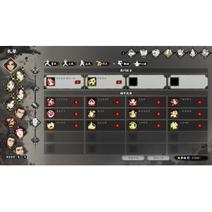 【PC】Steam - 逸劍風雲決_106.jpg