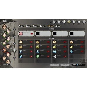 【PC】Steam - 逸劍風雲決_107.jpg