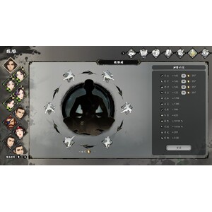 【PC】Steam - 逸劍風雲決_109.jpg