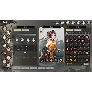 【PC】Steam - 逸劍風雲決_205.jpg