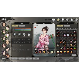 【PC】Steam - 逸劍風雲決_209.jpg