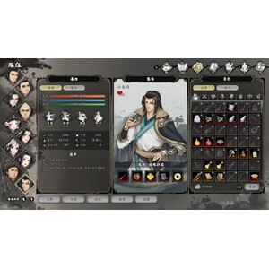 【PC】Steam - 逸劍風雲決_303.jpg