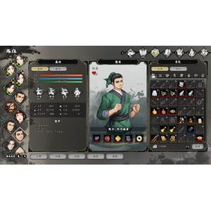 【PC】Steam - 逸劍風雲決_305.jpg