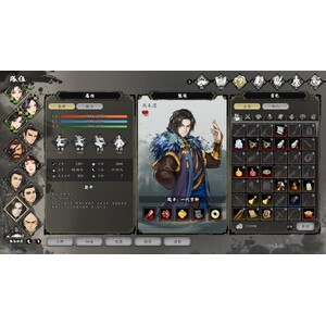 【PC】Steam - 逸劍風雲決_307.jpg