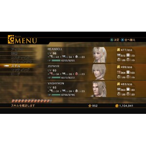 【PC】Steam - RESONANCE OF FATE／END OF ETERNITY 4KHD EDITION_08.jpg