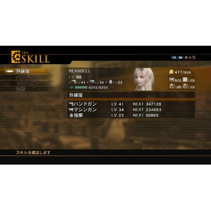 【PC】Steam - RESONANCE OF FATE／END OF ETERNITY 4KHD EDITION_09.jpg