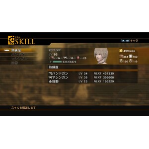 【PC】Steam - RESONANCE OF FATE／END OF ETERNITY 4KHD EDITION_10.jpg
