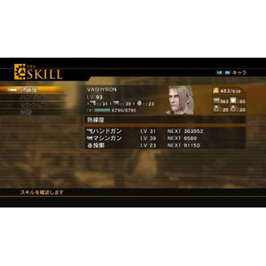 【PC】Steam - RESONANCE OF FATE／END OF ETERNITY 4KHD EDITION_11.jpg