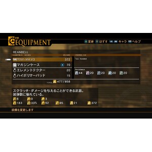 【PC】Steam - RESONANCE OF FATE／END OF ETERNITY 4KHD EDITION_12.jpg