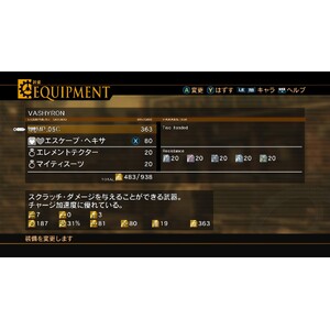 【PC】Steam - RESONANCE OF FATE／END OF ETERNITY 4KHD EDITION_14.jpg