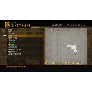 【PC】Steam - RESONANCE OF FATE／END OF ETERNITY 4KHD EDITION_16.jpg