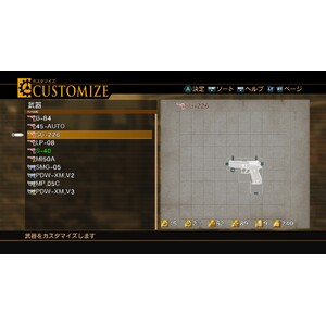 【PC】Steam - RESONANCE OF FATE／END OF ETERNITY 4KHD EDITION_17.jpg