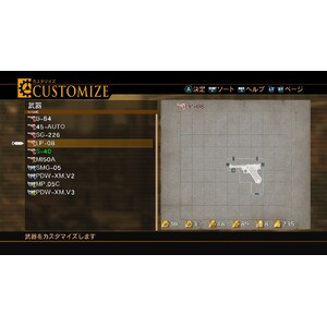 【PC】Steam - RESONANCE OF FATE／END OF ETERNITY 4KHD EDITION_18.jpg