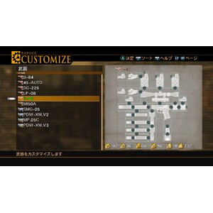 【PC】Steam - RESONANCE OF FATE／END OF ETERNITY 4KHD EDITION_19.jpg
