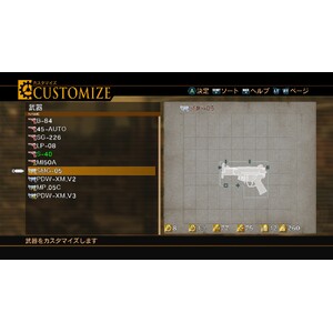 【PC】Steam - RESONANCE OF FATE／END OF ETERNITY 4KHD EDITION_21.jpg