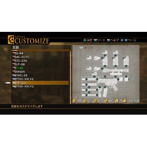 【PC】Steam - RESONANCE OF FATE／END OF ETERNITY 4KHD EDITION_23.jpg