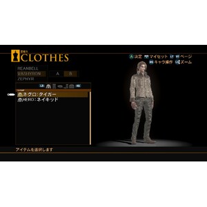 【PC】Steam - RESONANCE OF FATE／END OF ETERNITY 4KHD EDITION_26.jpg
