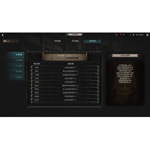 【心得】Steam - 恶月十三 - ０１盜賊_28.jpg