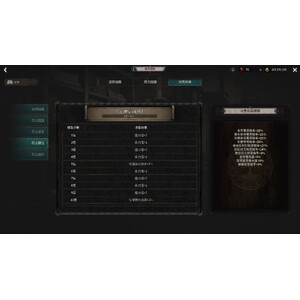 【心得】Steam - 恶月十三 - ０１盜賊_31.jpg