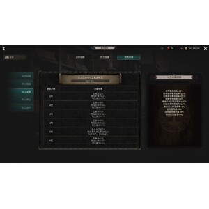 【心得】Steam - 恶月十三 - ０２弓手_30.jpg