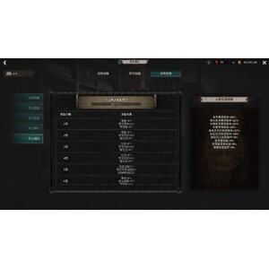 【心得】Steam - 恶月十三 - ０２弓手_32.jpg