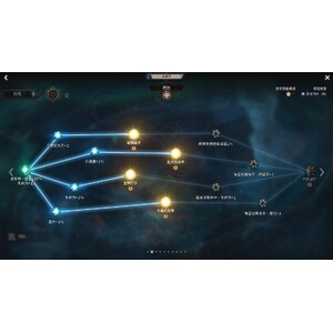 【心得】Steam - 恶月十三 - ０３先知_06.jpg