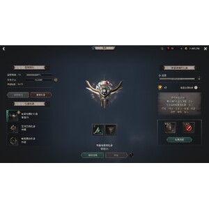 【心得】Steam - 恶月十三 - ０３先知_18.jpg