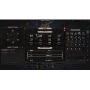 【心得】Steam - 恶月十三 - ０３先知_21.jpg